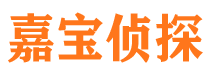 汶川市私人调查